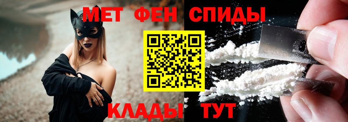 Углич  Amphetamine  АМФЕТАМИН  Вход с VPN  АМФЕТАМИН 97% 