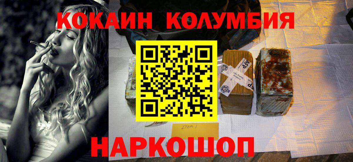 Cocaine 99% Углич