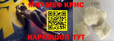 MESCALINE Малгобек