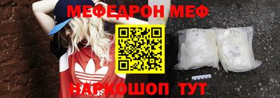 скорость mdpv Мариинск