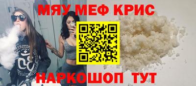 скорость mdpv Мариинск