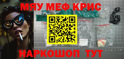 скорость mdpv Мариинск