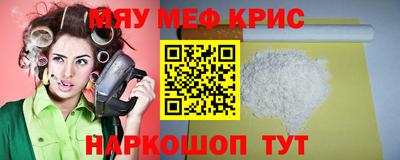скорость mdpv Мариинск