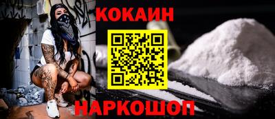 MESCALINE Малгобек