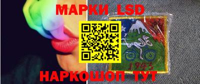 MESCALINE Малгобек