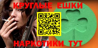 MESCALINE Малгобек