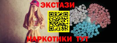 MESCALINE Малгобек