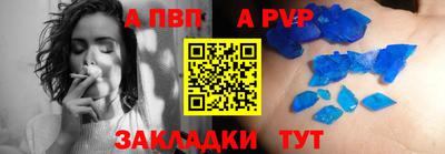 скорость mdpv Мариинск