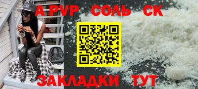 MESCALINE Малгобек