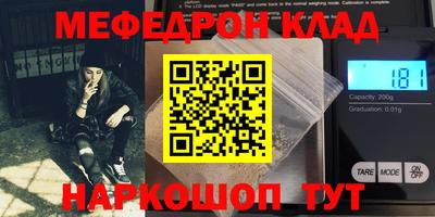 MESCALINE Малгобек