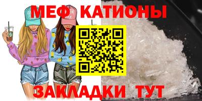 MESCALINE Малгобек