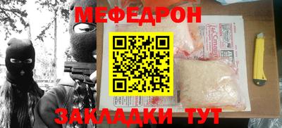дживик Малоярославец