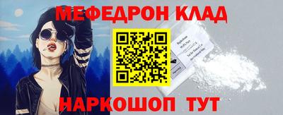 дживик Малоярославец