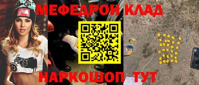 дживик Малоярославец