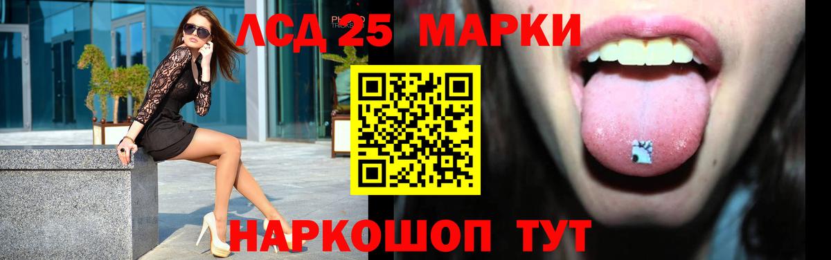 Углич  Лсд 25 экстази ecstasy  Вход с VPN  Лсд 25 экстази ecstasy 