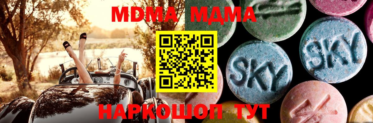Псилоцибиновые грибы Углич