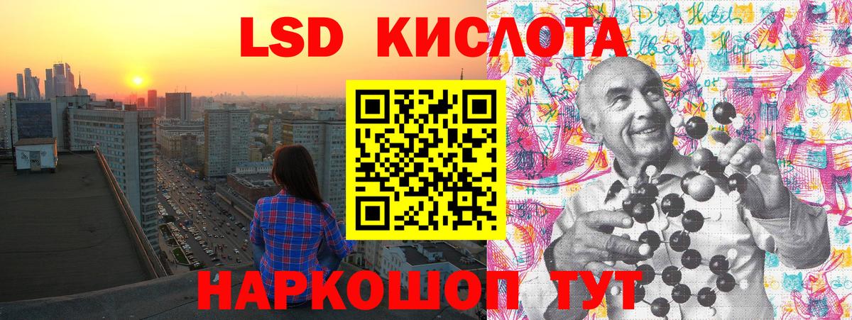 Марки 25I-NBOMe 1,5мг Углич