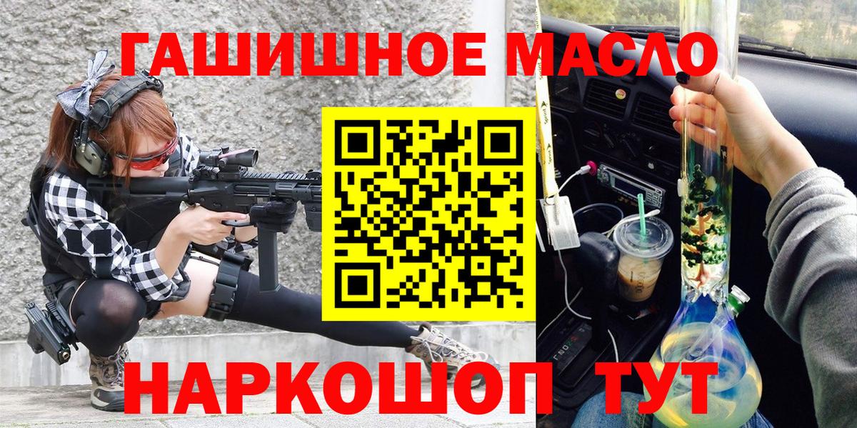 ТГК концентрат  Вход с VPN  Углич 