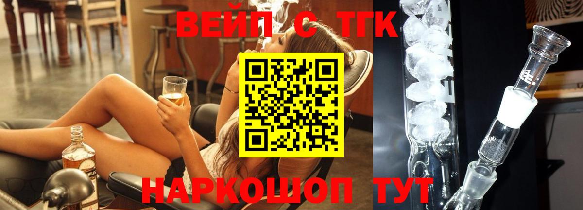 КОКАИН  Конопля  Вход с VPN  Углич  Мефедрон кристаллы  ГАШ 