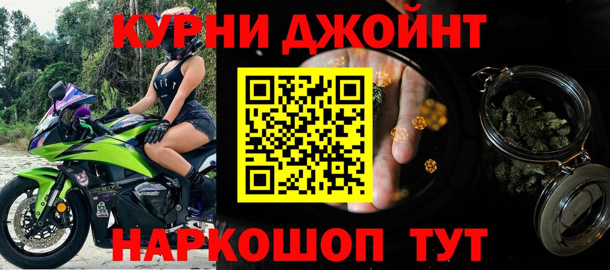 Бошки марихуана марихуана Углич